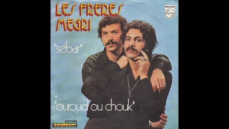 Les Frères Megri Les Frres Mgri Sebar Original 45 Moroccan Psych Freakbeat