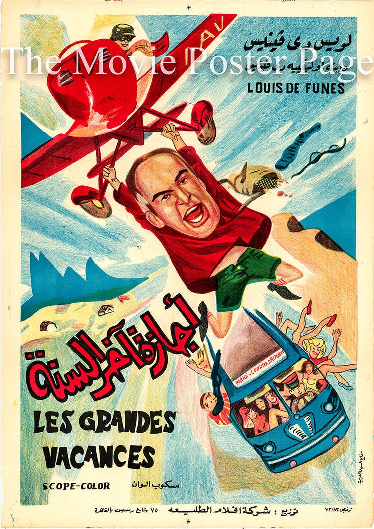 Les grandes vacances (film) Les Grandes Vacances R1973 Louis De Funes Egyptian poster F