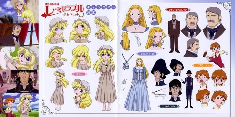 Les Misérables: Shōjo Cosette Les Miserables Shoujo Cosette Zerochan Anime Image Board