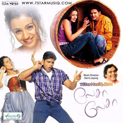 Lesa Lesa Lesa Lesa 2003 Tamil Movie High Quality mp3 Songs Listen and