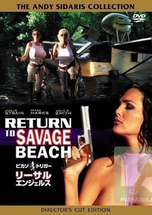 L.E.T.H.A.L. Ladies: Return to Savage Beach LETHAL Ladies Return to Savage Beach The Internet Movie