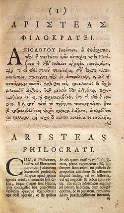 Letter of Aristeas uploadwikimediaorgwikipediacommonsthumbeec