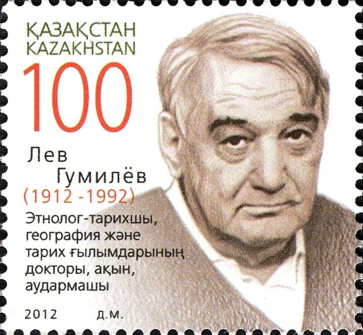 Lev Gumilyov Lev Gumilyov Wikipedia the free encyclopedia