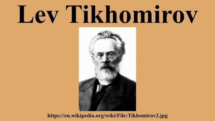 Lev Tikhomirov Lev Tikhomirov YouTube