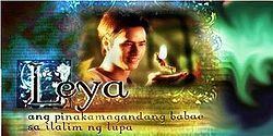 Leya, Ang Pinakamagandang Babae Sa Ilalim Ng Lupa httpsuploadwikimediaorgwikipediaenthumb2