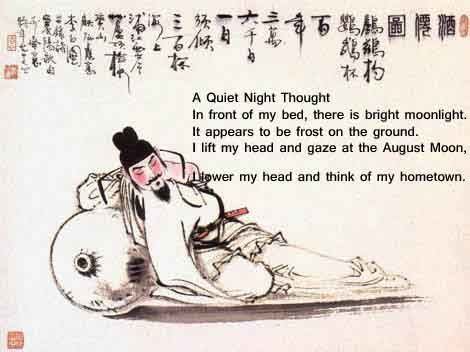 Li Bai 13 best Poems images on Pinterest Li bai Poem and Chinese