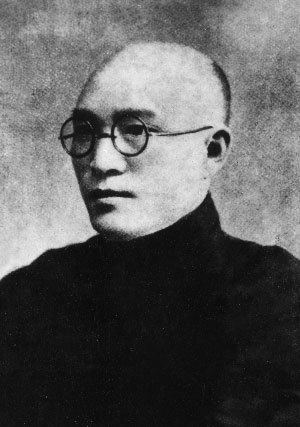Li Da (philosopher)