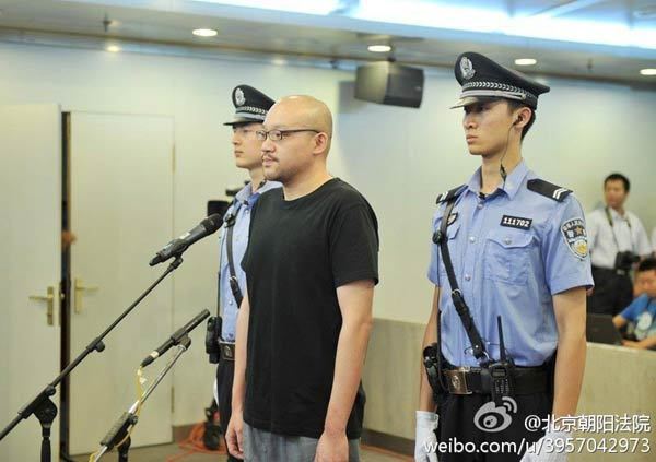 Li Daimo Reality show singer jailed 9 months over drug offenses