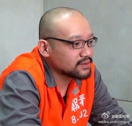 Li Daimo Talent show singer arrested for drug use Headlines