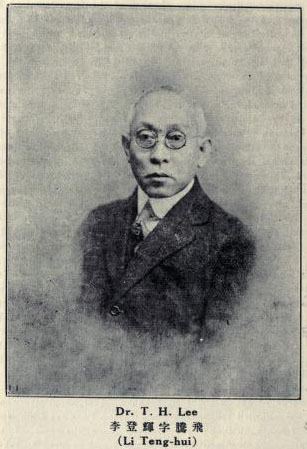 Li Denghui