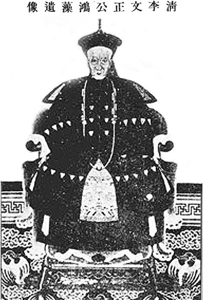 Li Hongzao