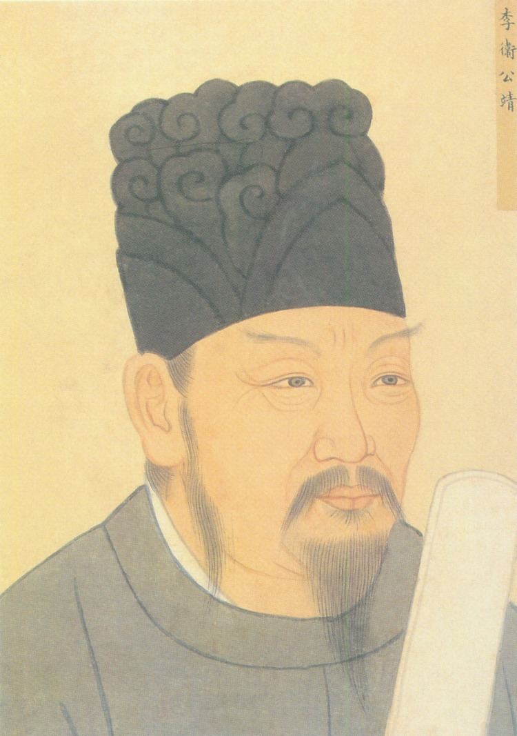 Li Jing (general)