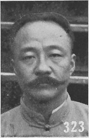 Li Liejun httpsuploadwikimediaorgwikipediacommonsthu