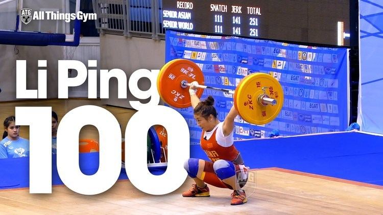 Li Ping (weightlifter) Li Ping 58kg China 100kg Snatch 2015 Asian Weightlifting