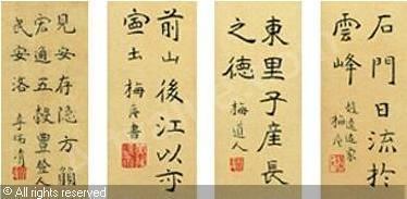 Li Ruiqing LI RUIQING Qing Daoren 18671920 China auctions and prices
