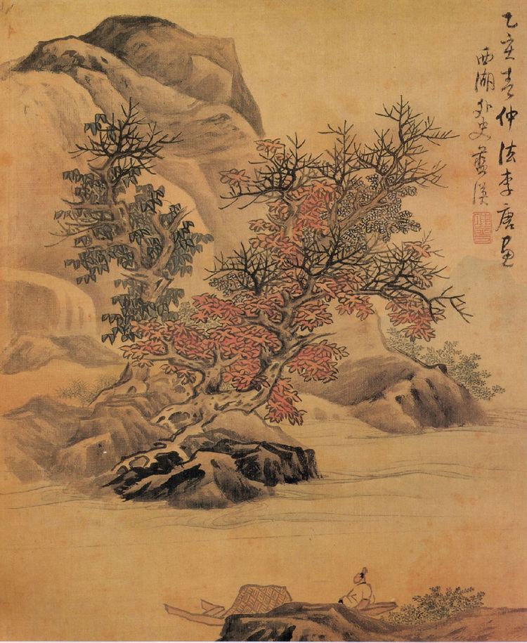 Li Tang (painter) Lan Ying Landscape after Li Tang Chinese Painting