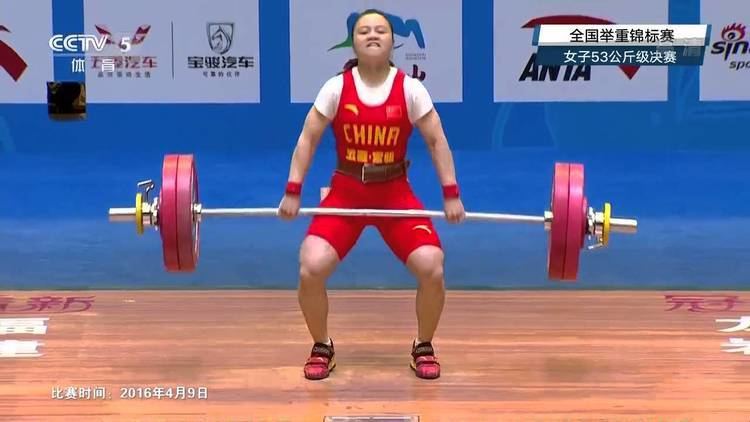 Li Yajun (sport shooter) Li Yajun 104kg Snatch 2016 Chinese National Weightlifting