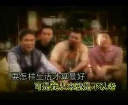 Liang Po Po: The Movie Liang Po Po The Movie in MTV YouTube