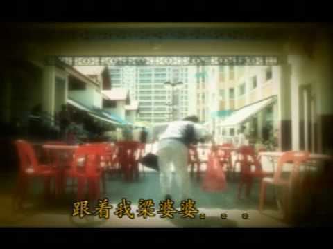 Liang Po Po: The Movie liang po po theme song YouTube