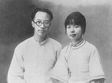 Liang Shih-chiu httpsuploadwikimediaorgwikipediacommonsthu