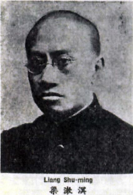 Liang Shuming httpsuploadwikimediaorgwikipediacommonsdd