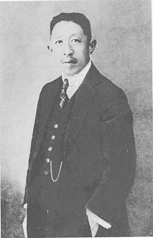Liao Zhongkai httpsuploadwikimediaorgwikipediacommonsthu