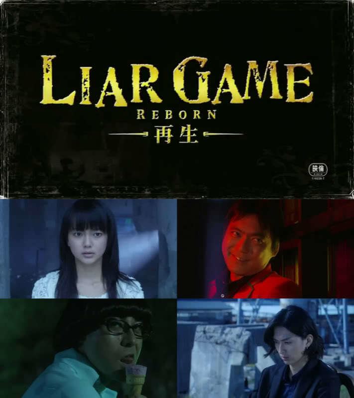 Liar Game: Reborn Review Raia Gemu Saisei Liar Game