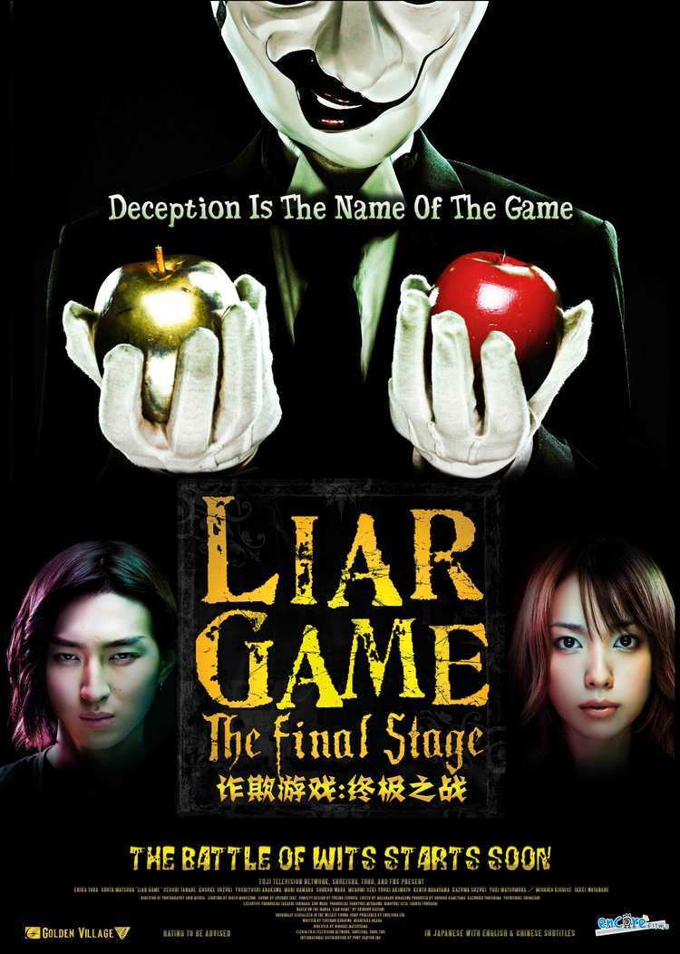 Liar Game: The Final Stage Liar Game The Final Stage 2010 CineBook