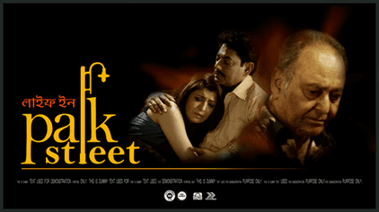 Life in Park Street movie poster