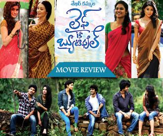 Life Is Beautiful (2012 film) Life is Beautiful Review Sekhar Kammula Life is Beautiful Movie Review