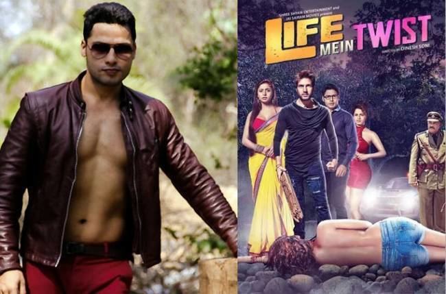 Actor Tridev talks about his upcoming film Life Mein Twist Hai