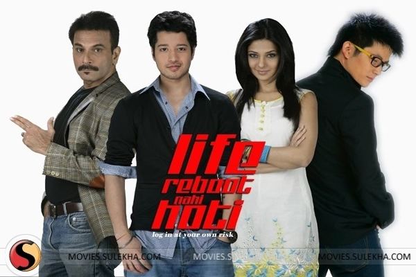 Life Reboot Nahi Hoti Stills Life Reboot Nahi Hoti Movie Pictures