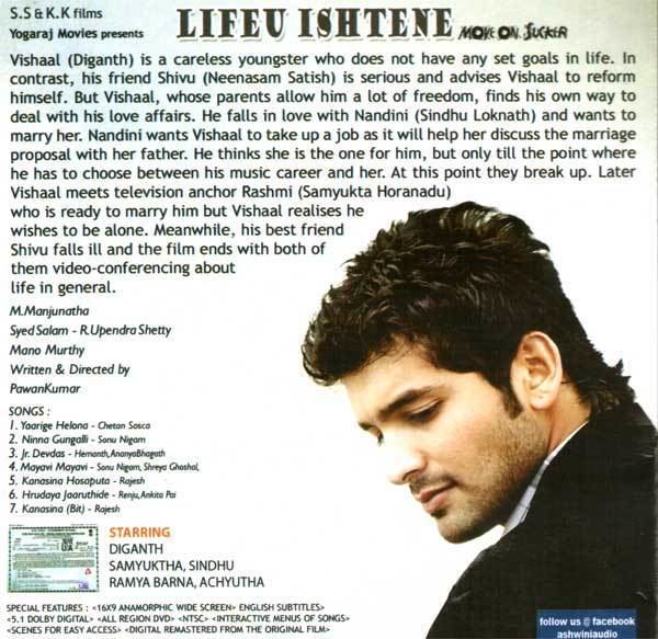 Lifeu Ishtene Lifeu Ishtene 2011 DD 51 DVD Kannada Store Kannada DVD Buy DVD