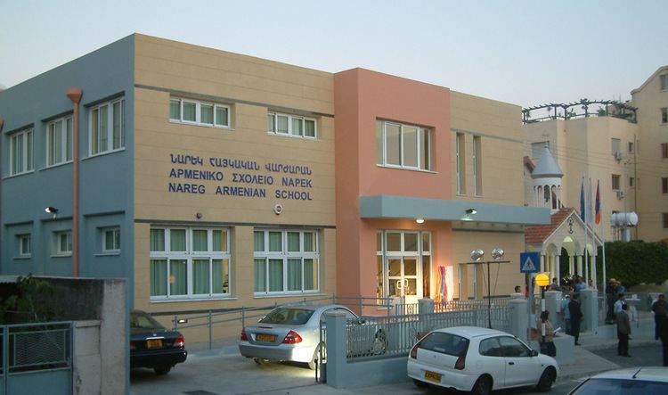 Limassol Armenian school