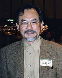 Lin Cho-shui httpsuploadwikimediaorgwikipediacommonsthu