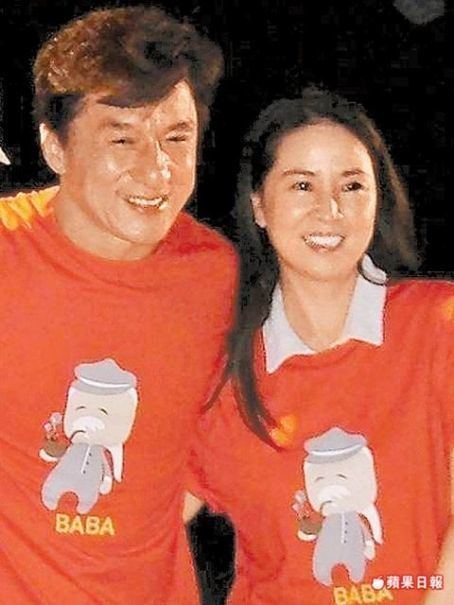 Lin Feng-jiao with her husband Jackie Chan wearing the same shirt