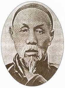 Lin Shu httpsuploadwikimediaorgwikipediacommonsthu