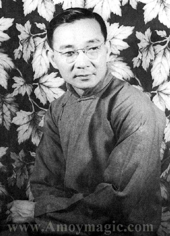 Lin Yutang Lin Yutang Biography