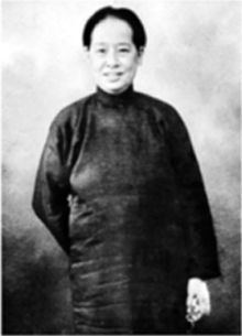 Lin Zongsu httpsuploadwikimediaorgwikipediacommonsthu