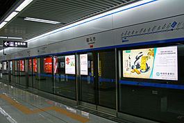 Line 1, Chengdu Metro httpsuploadwikimediaorgwikipediacommonsthu