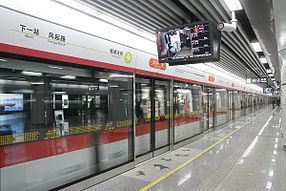 Line 1, Hangzhou Metro httpsuploadwikimediaorgwikipediacommonsthu