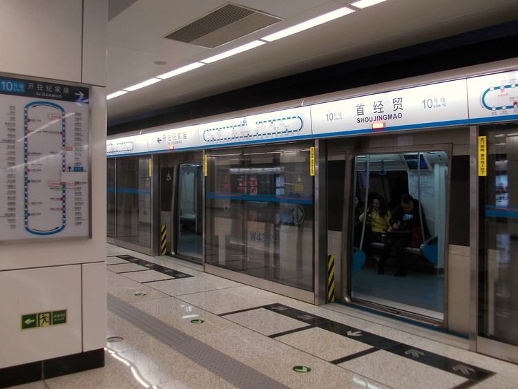 Line 10, Beijing Subway httpsuploadwikimediaorgwikipediacommonsff