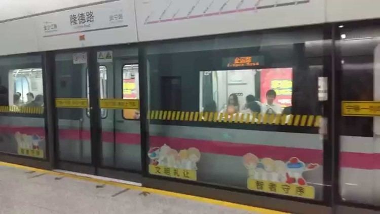Line 13, Shanghai Metro httpsiytimgcomvigVbBYJnFR6cmaxresdefaultjpg