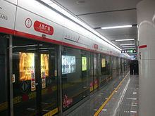 Line 2, Hangzhou Metro httpsuploadwikimediaorgwikipediacommonsthu