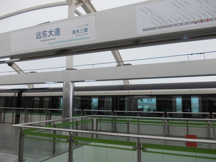 Line 2, Shanghai Metro FileShanghai Metro Line 2 Yuandong AvenueJPG Wikimedia Commons