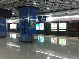 Line 5, Guangzhou Metro httpsuploadwikimediaorgwikipediacommonsthu
