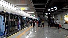 Line 7, Shenzhen Metro httpsuploadwikimediaorgwikipediacommonsthu