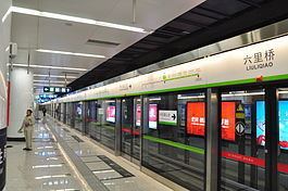 Line 9, Beijing Subway httpsuploadwikimediaorgwikipediacommonsthu