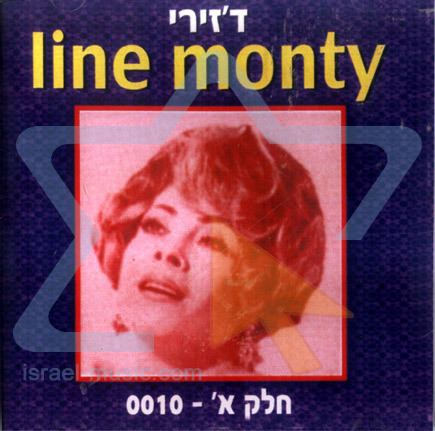 Line Monty Djiri Part 1 Par Line Monty Musique films et