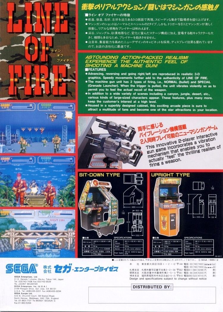 Line of Fire (video game) The Arcade Flyer Archive Video Game Flyers Line of Fire Sega